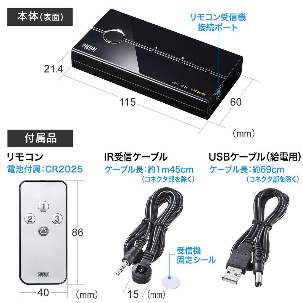 Sanwa Direct HDMI Switch, 4K 30Hz Support, 3 Inputs, 1 Output, Manual Switching, Remote Control, PS4 Compatible, USB Powered, Compact, 400-SW019