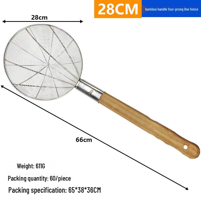 ZISIZ Stainless Steel Bamboo Handle Kitchen Skimmer