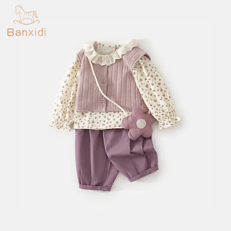 

Banxidi Girls Spring 3-Piece Outfit (Shirt, Vest, Pants) 90