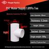 PVC Water Pipe Equal Tee Fittings 20mm, 25mm, 32mm Plastic Connectors