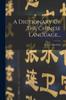 The A Dictionary Of The Chinese Language... Book
