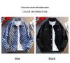 Men's Trendy Loose Plaid Print Denim Jacket Shirt - Douyin Bestseller