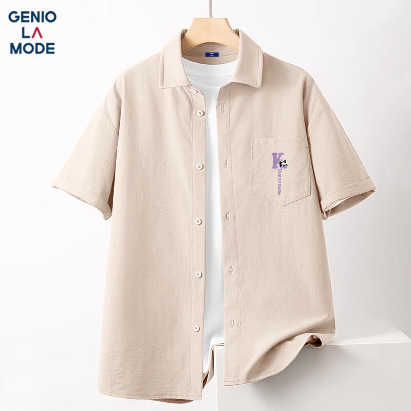 

GENIOLAMODE Men s Kung Fu Panda Ice Silk Short-Sleeve Shirt XL