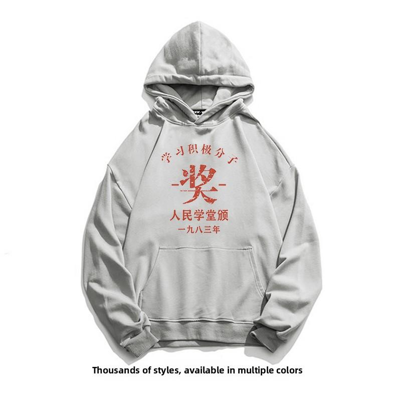 Trendy Hoodie Sweatirt Men's Spring Autumn Retro Prize Word Funny Text Apricot Men's Outerwear Casual Loose Fit Polyester C...