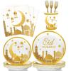 652F Disposable Mubarak Plates,Napkins,Cups,Fork for Eid,Islamic Holiday Decorations EidMubarak Tableware Set