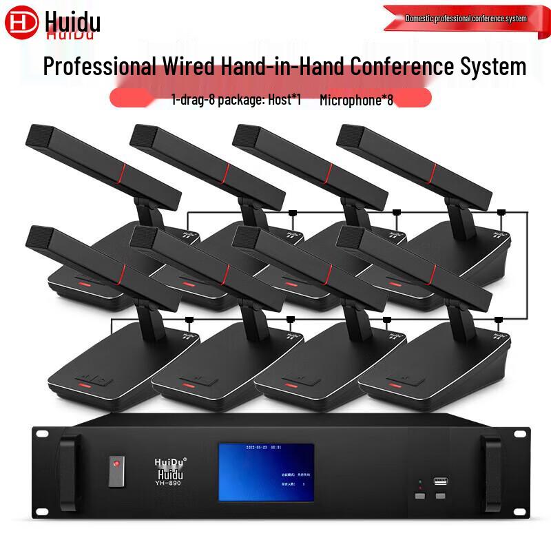 

HuiDu YH-890 Wired Hand-in-Hand Conference Microphone System (1-to-8) (CN version)