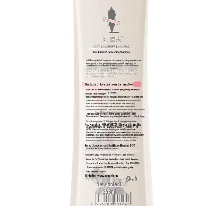 Adolph Anti-Dandruff Fragrance Shampoo