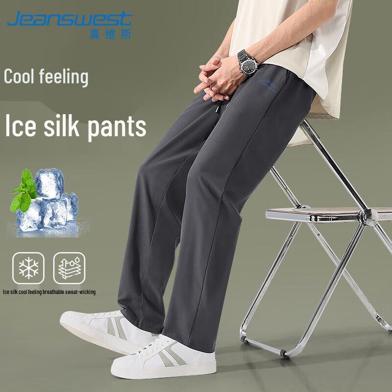 Jeanswest Men's Quick-Dry Ice Silk Casual Pants