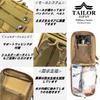 TAILOR JAPAN Tactical Airsoft Military Outdoor Camping 1000D MOLLE Compatible Pouch, Pouch, Men's Pouch, Pouch, Multi-Function Pouch, Pouch, Pouch,