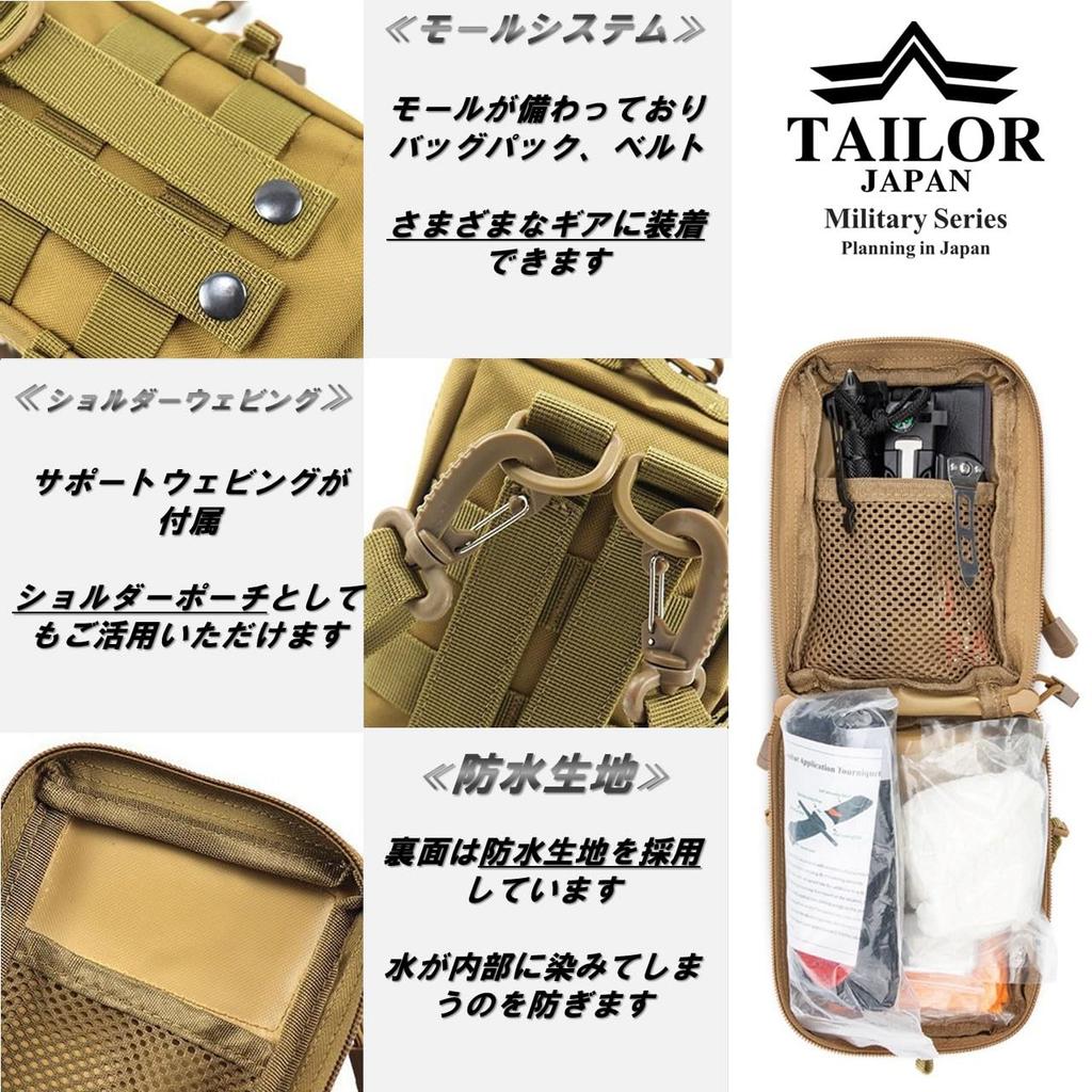 TAILOR JAPAN Tactical Airsoft Military Outdoor Camping 1000D MOLLE Compatible Pouch, Pouch, Men's Pouch, Pouch, Multi-Function Pouch, Pouch, Pouch,