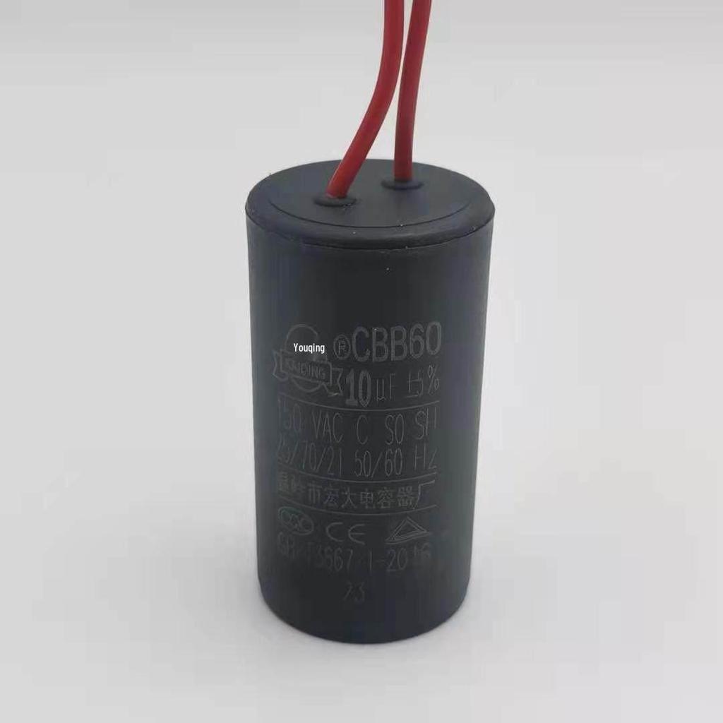 Nähmaschinenmotor mit 120W/150W Riemenscheibe, Lüfterflügel und 10UF Kondensator