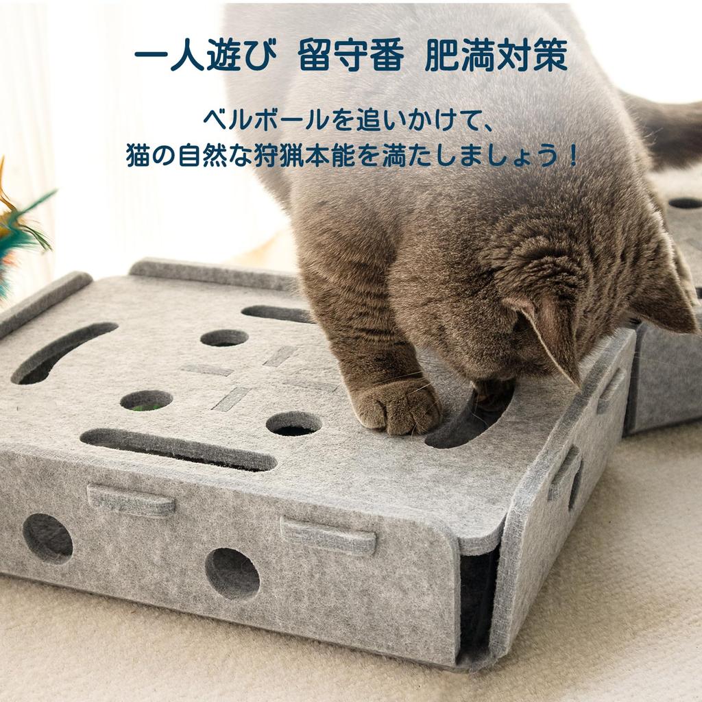 YUCHONG 3-Way Cat Scratching Post, Felt Scratching Toy, Teaser and Toy Box for Solo Play, Spring Feather and Bell Ball for Digging and Pecking, Felt