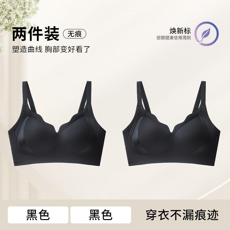 No steel ring, semi-fixed cup, double breasts, anti-sagging sports bra, breathable U-shaped beautiful back