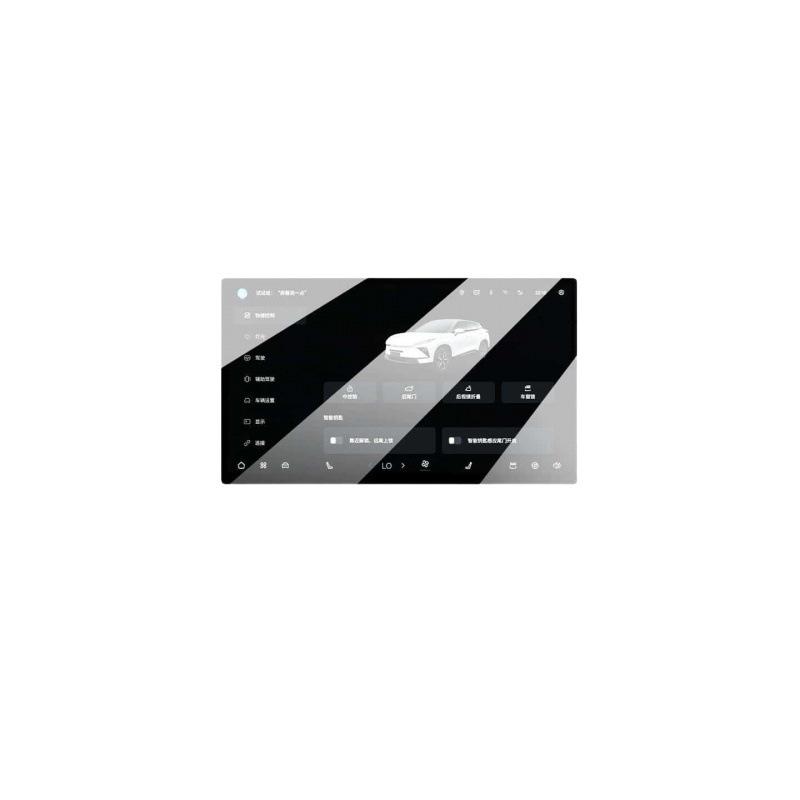 "Wuling Xingguang L Central Control Tempered Glass Screen Protector for 26 Car Models”