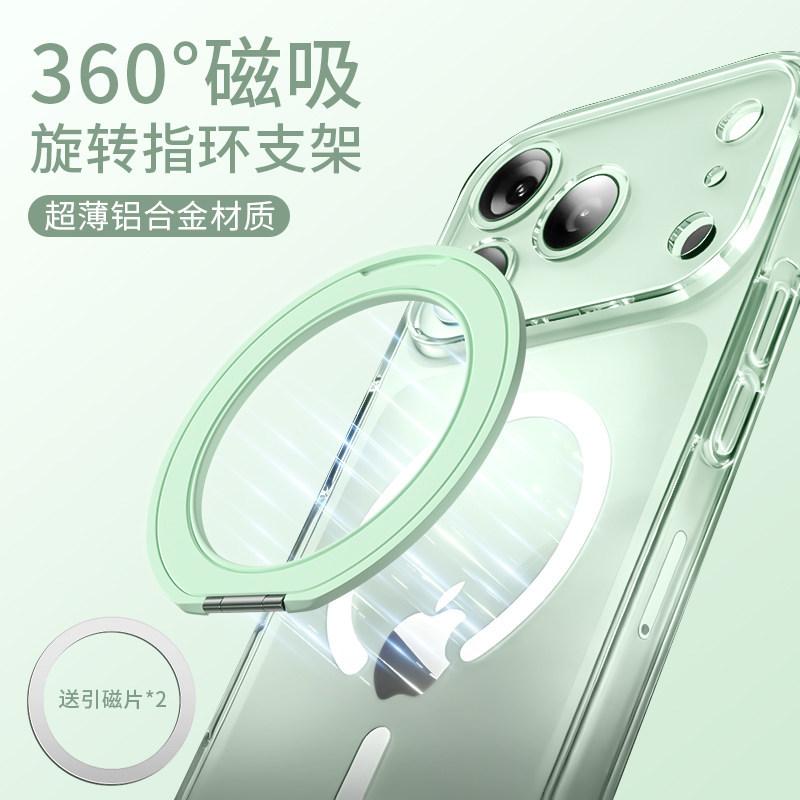 Rotating Portable Invisible Back Sticker Fixed Multifunctional Magnetic Mobile Phone Metal Hollow Bracket Universal Fulcrum Ring Buckle
