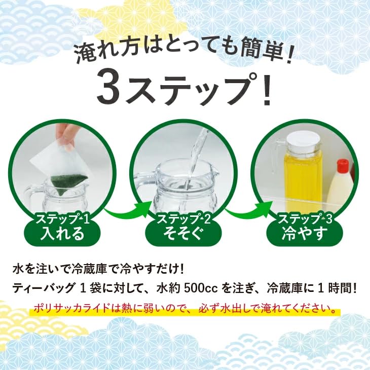 Ujitawara Seicha Kyoto Ujitawara Tea Factory Bancha Tea Bags 62 Bags 8g Green Tea Cold Brew Iced Tea