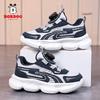 Babudou Boys' Breathable Mesh Sports Shoes - 2026 Spring/Autumn Edition