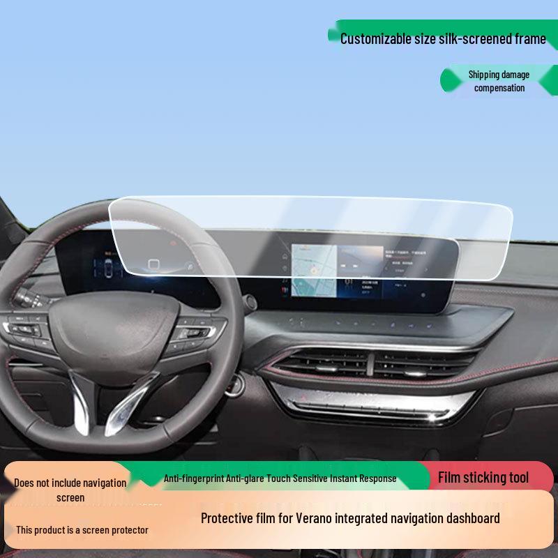 Buick Verano Navigation Screen HD Soft Tempered Film