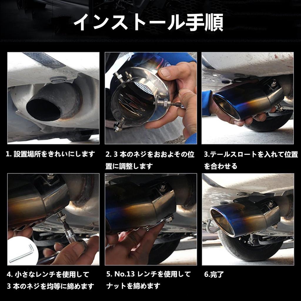 Mitsubishi Delica Mini Exclusive Muffler Cutter, Car Tailpipe, Custom Exhaust Pipe, Exhaust Pipe, Exterior