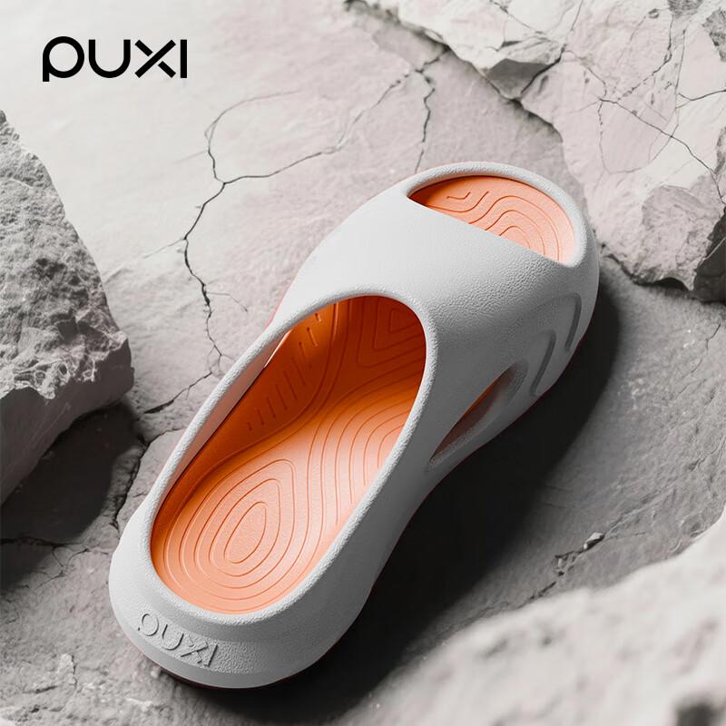 Puxi Men s Cloud Comfort Sport Slides 44-45