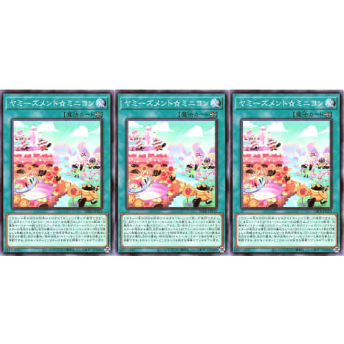 [Set of 3] DBJH-JP023 Yummy'sment Mignon Normal Deck Build Pack Justice Hunters Yummy'sment Mignon