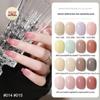Japanese 2025 Translucent Nude Nail Polish Gel - One-Stroke Alluring Ice Color.