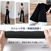 Flare Leggings for and the Loose and Stretchable for Training [goodspoon] Women's High-Waist Yoga, Pilates, Dance, Running, Fitness, Gym. Stretchy,