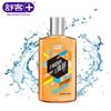 Saky Professional Fresh Mouthwash (Cool Mint)