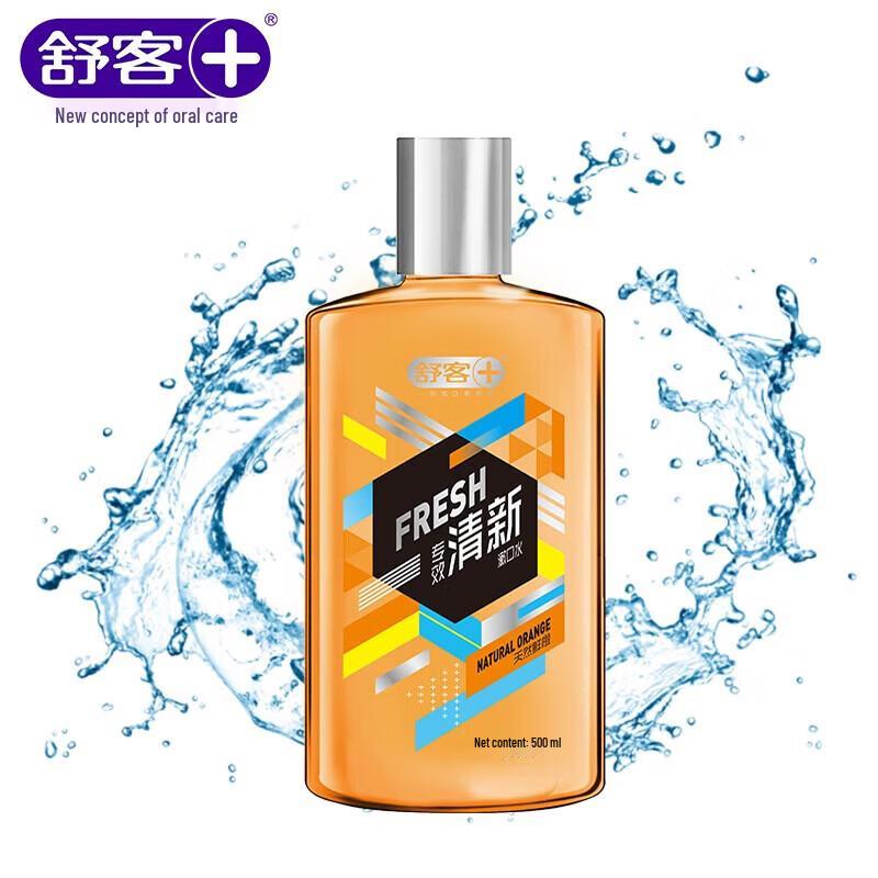 Saky Professional Fresh Mouthwash (Cool Mint)