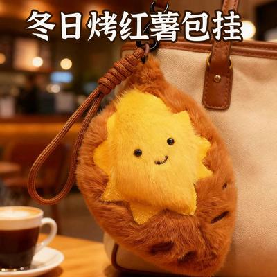 Bambole e peluche – Animali di pezza e di peluche