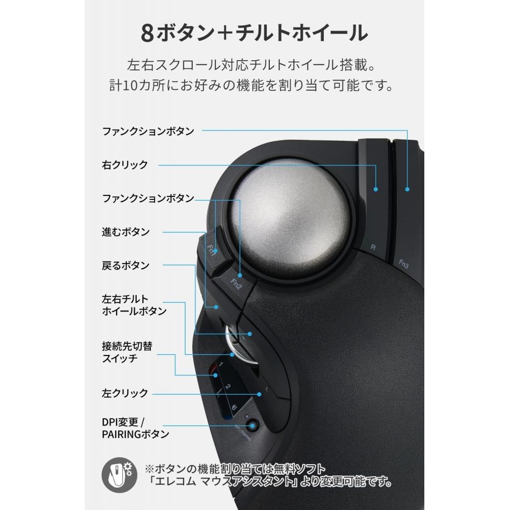 Mouse Trackball Recarregável Bluetooth Elecom Huge Plus Suporte de Rolamento Silencioso 3