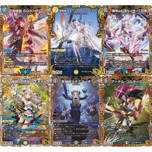 [1 Girl Treasure Card Guaranteed] Duel Masters Girl Treasure Guaranteed OriPa