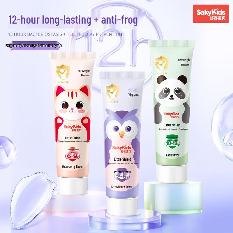 Shuke Kids Toothpaste Little Shield