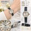 Used SEIKO Salvia Ladies Watch, Hand-wound, Working, New Aftermarket Strap, 557