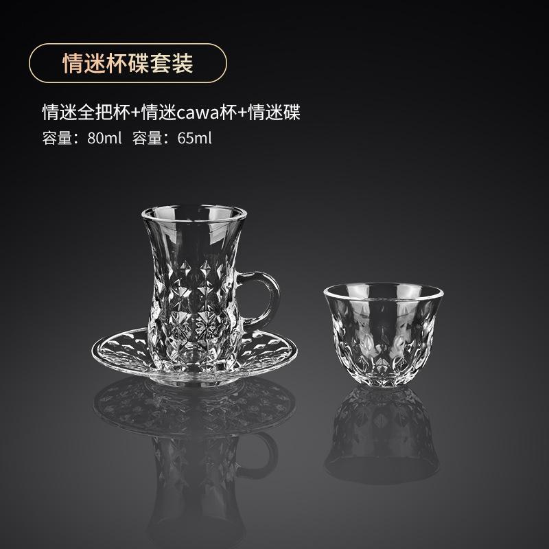 

Beauty Black Tea Cup Saucer Teaspoon Sets Turkish Bohea Double Wall Glass Insulated Thermal Cafe ESPRESSO SHOT Coffee Mug Teacup