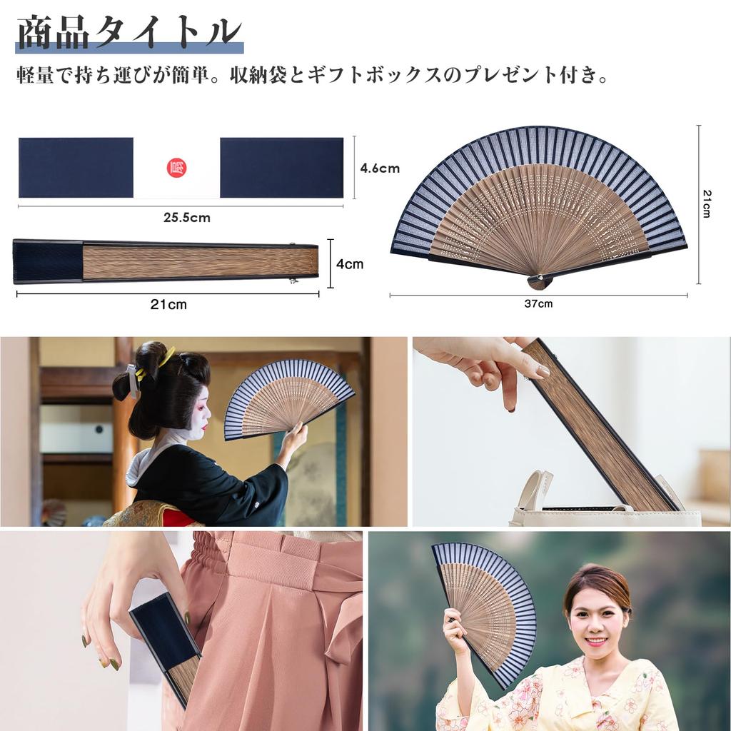 Ganve Folding Made In Durable and for Men and Includes Bag and Gift Short Large Folding Gift for Fireworks Japanese Summer Kabuki Black Men's Fan,
