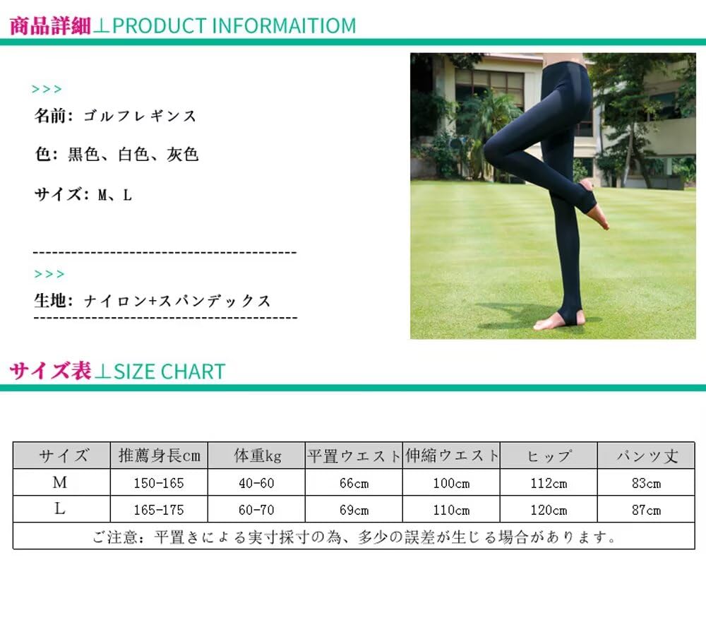 Golf Golf Leggings for Compression UV High Sweat Quick Sweat Quick Drying [YoniStar] Stockings, Women, Cool, Leggings, Protection, Waist, Absorbent,