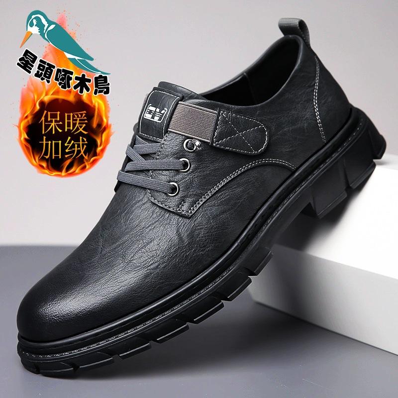 Men's Casual Leather Shoes Spring Business Dress Men's Shoes British Suit Black Leather Shoes Men