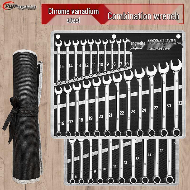 Thickened Double-Ended Plum Blossom Wrench Set for Multi-Functional Auto Repair