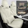 BYD Yuan UP Leather Car Seat Cushion - All-Season Universal Full Surround Cover