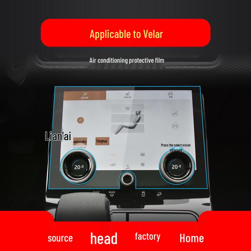 Land Rover Range Rover Velar Navigation Tempered Glass Protector for Defender and Aurora Center Console.