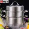 Kobach 28cm 3-Layer Stainless Steel Steamer Pot