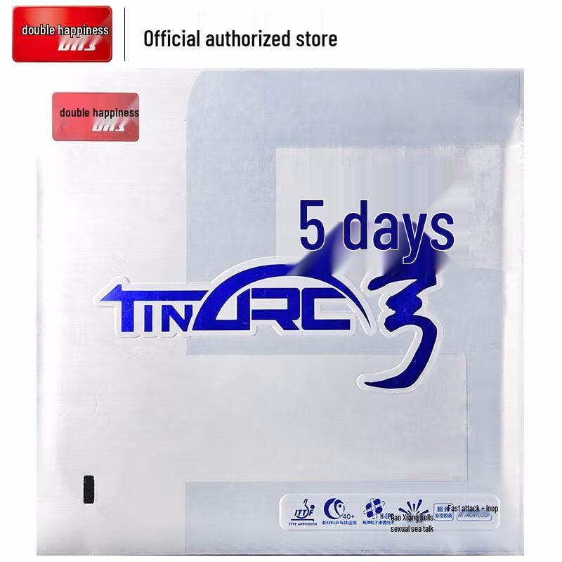 DHS Professional Table Tennis Rubber Series