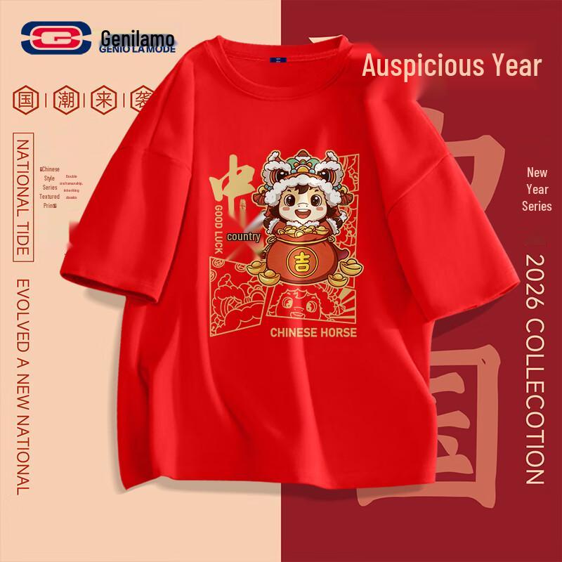 GENIOLAMODE Unisex Red Festive Cotton T-Shirt 4XL