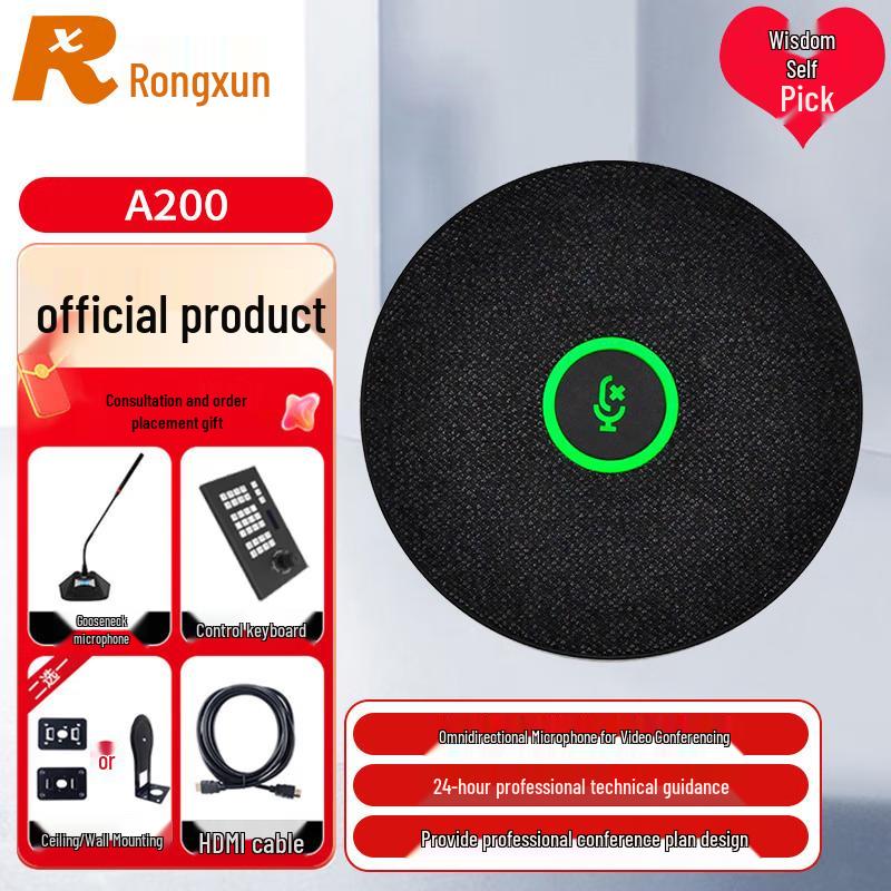 

Rongxun Professional Video Conferencing & Network Devices (CN version)