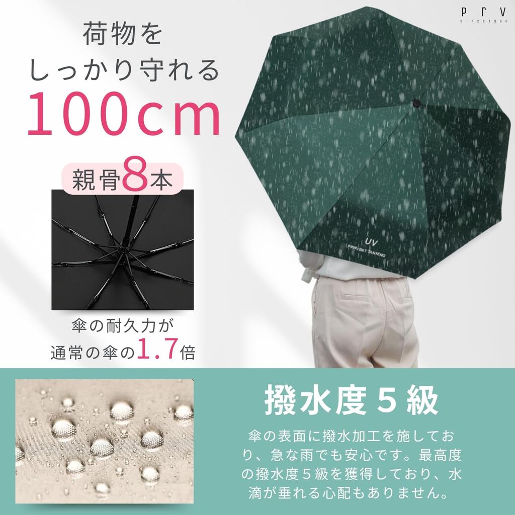 Prv paraply som beskytter verdisakene dine For både sol og regn Stor supervannavvisende Automatisk åpning og føles som UV UV-lys varme termisk sammenleggbar