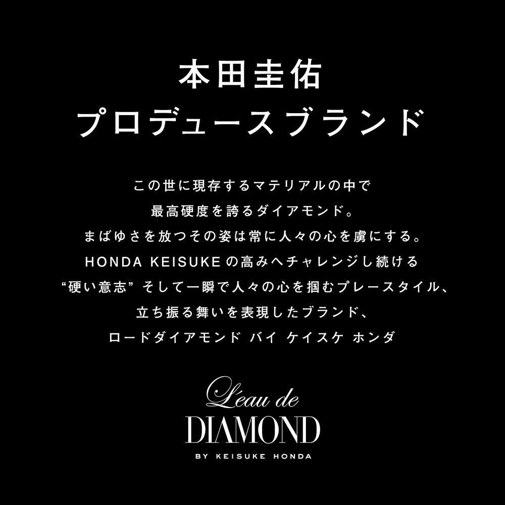 L'eau de DIAMOND by Keisuke Honda Eau de Toilette 50ml - Keisuke Honda Fragrance for Men