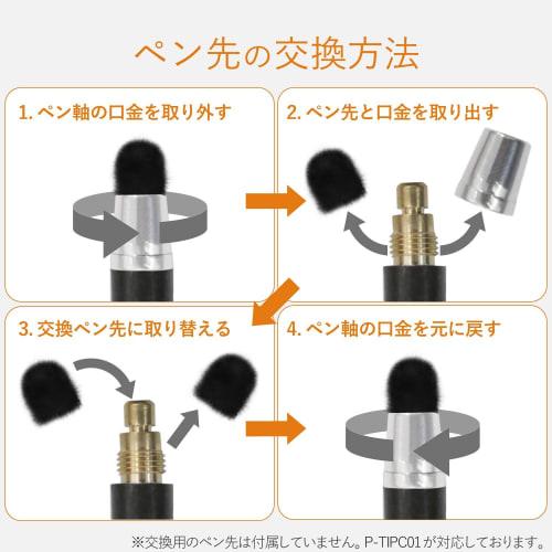 ELECOM Touch Pen Stylus Pen Ultra High Sensitivity Type Standard Black PWTPC01BK for iPhone iPad android