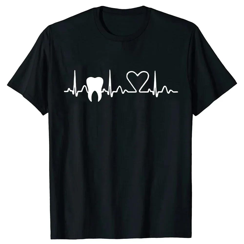 Heartbeat Dentist Dental Assistant T ShirtUnisex Style Shirts for WoClothing Casual T-shirts Harajuku Graphic T Shirts