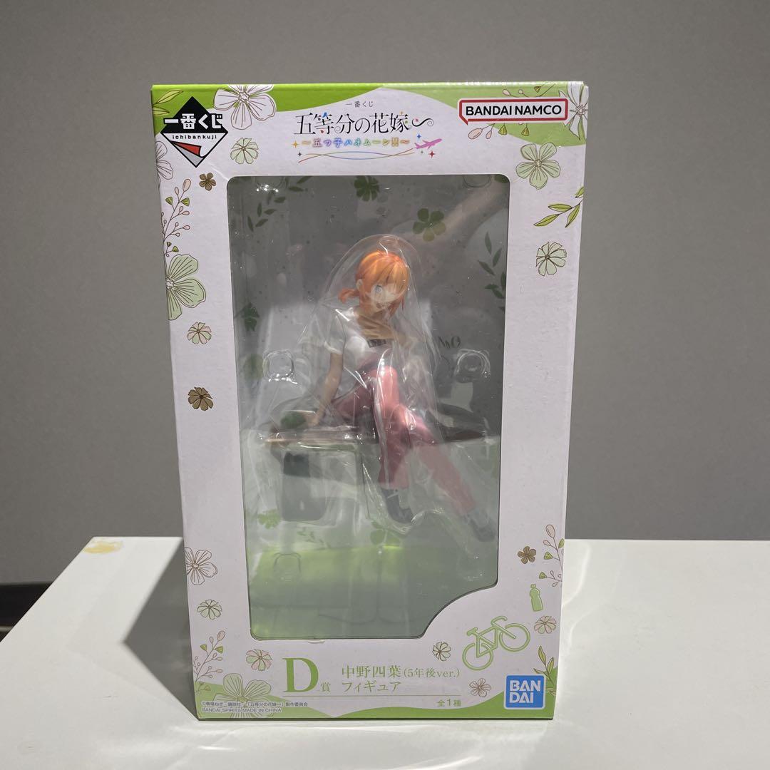 

[Б/У] Фигурка Накано Мику BANDAI NAMCO